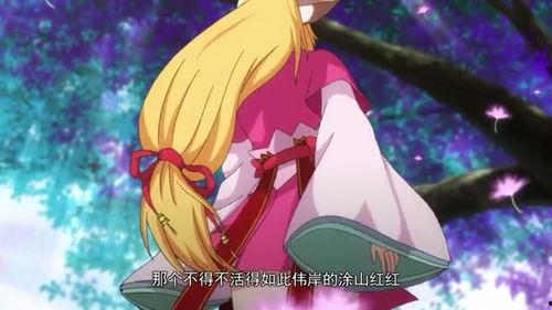 狐妖小红娘 南国篇,狐妖与仙子的爱恨纠葛